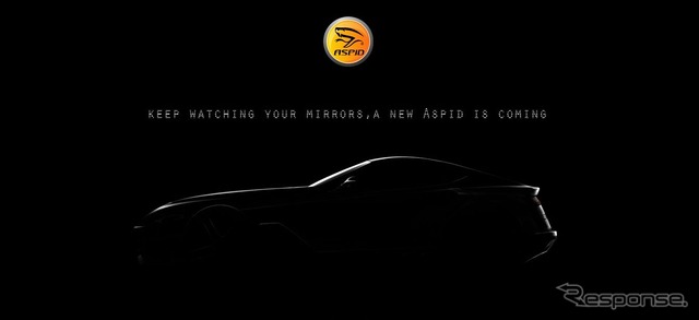 ASPID社から発売される新型スポーツカーの予告画像