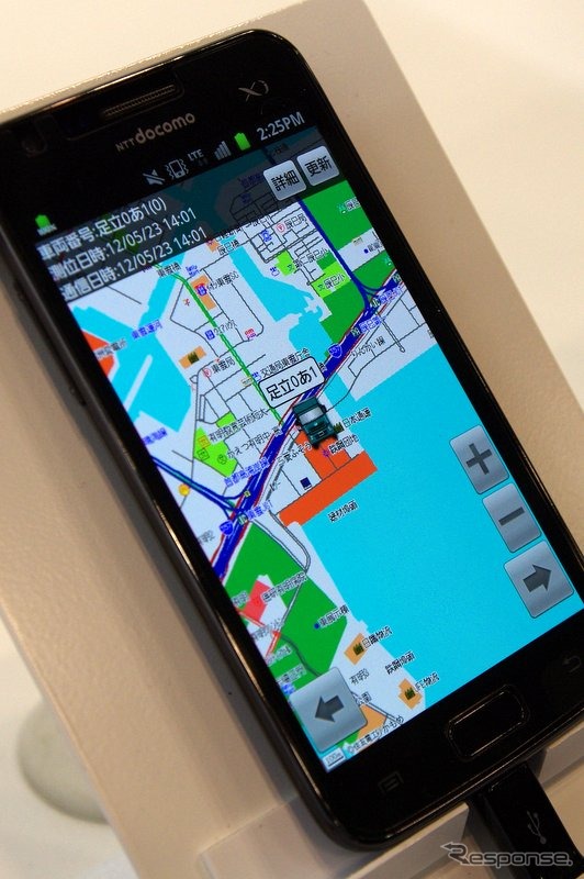 【人とクルマのテクノロジー12】スマートフォンでトラックの位置情報を把握