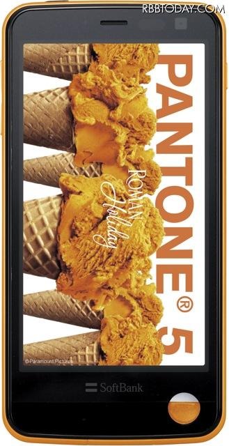 PANTONE 5 SoftBank 107SH。PANTONEシリーズ初の防水スマートフォン。世界初、放射線測定機能搭載、ボタンひとつで簡単に測定可能