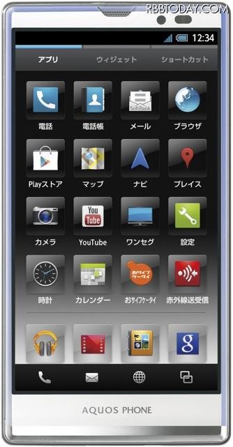 AQUOS PHONE Xx(ダブルエックス) SoftBank 106SH。1.5GHzデュアルコアCPUを搭載し、下り最大42Mbpsの「ULTRA SPEED」に対応。省エネを実現する「S-CGSilicon液晶システム」と自然な色合いを再現する「SVエンジン3」を採用した大画面4.7インチHD液晶搭載。