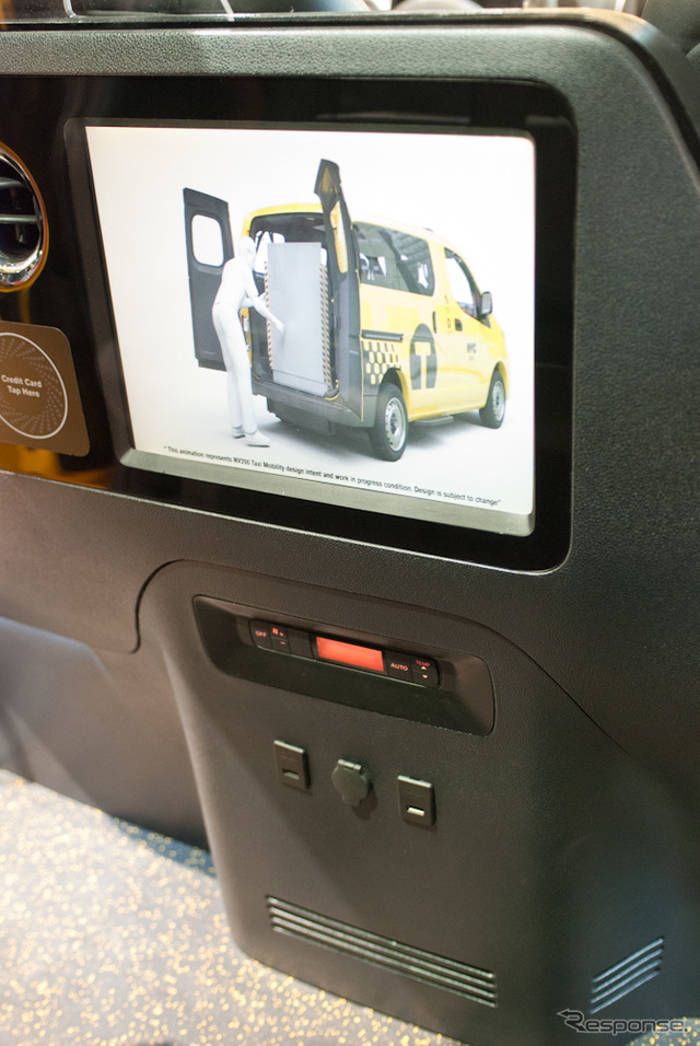 日産・NV200ニューヨークタクシー