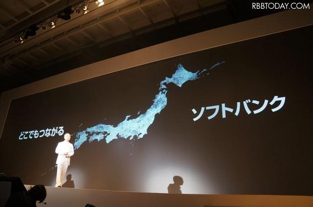 ソフトバンクモバイル+ウィルコム夏商品発表(5月29日)