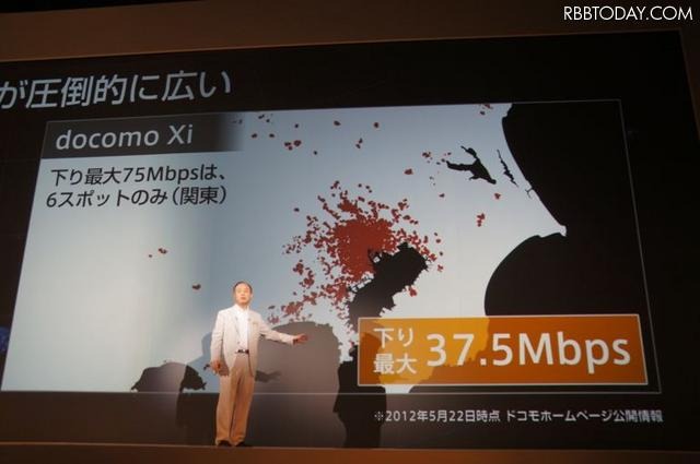 ソフトバンクモバイル+ウィルコム夏商品発表(5月29日)