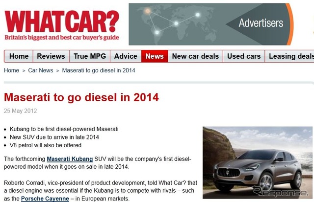 クーバンの市販版にディーゼルエンジン搭載の可能性を伝える英『WHATCAR?』
