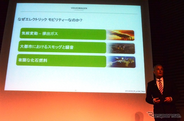VW電気駆動担当グループ執行役員　Dr.ルドルフ・クレープス氏