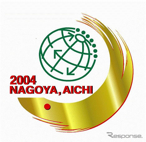 【ITS世界会議】エキスパート会議から一般イベントへ