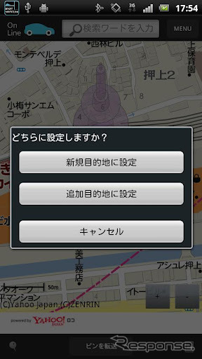 アイシンAW smart nAVVi Link