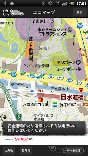 アイシンAW smart nAVVi Link