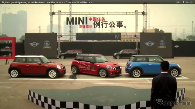 いかに狭いスペースに車を停められるかを競うギネス世界記録、「Tightest parallel parking」に挑戦するMINI