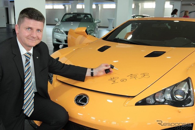 豊田章男社長のサインが添えられたレクサスLFAニュルブルクリンクパッケージとEric Weinberger氏