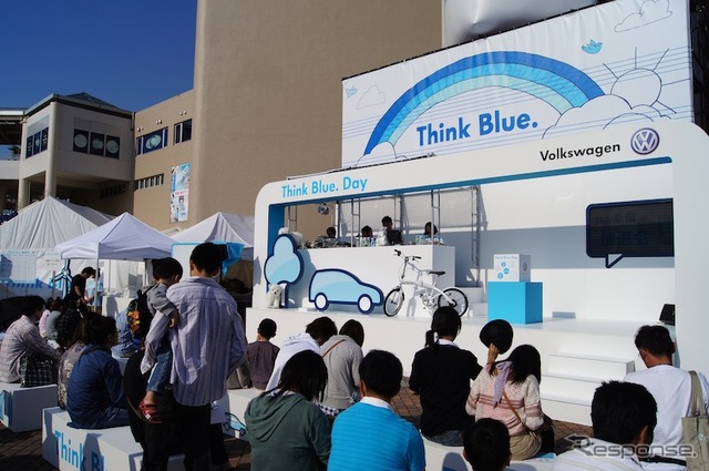 VW・「Think Blue. Day 2012」