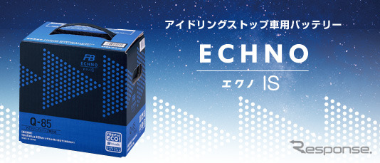 古河電池 アイドリングストップ車専用バッテリー エクノIS