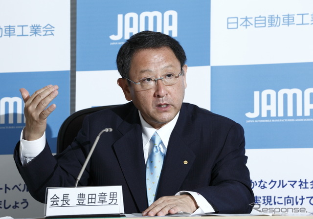豊田章男自工会会長