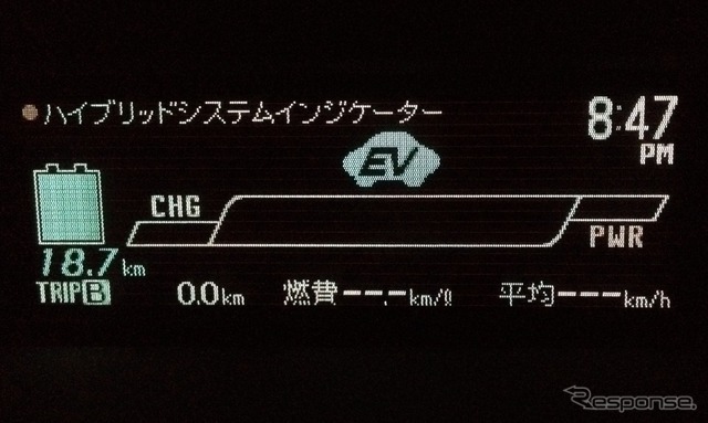 出発時、満充電での走行可能距離は18.7kmを示す