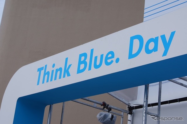 Think Blue. Day 2012の様子