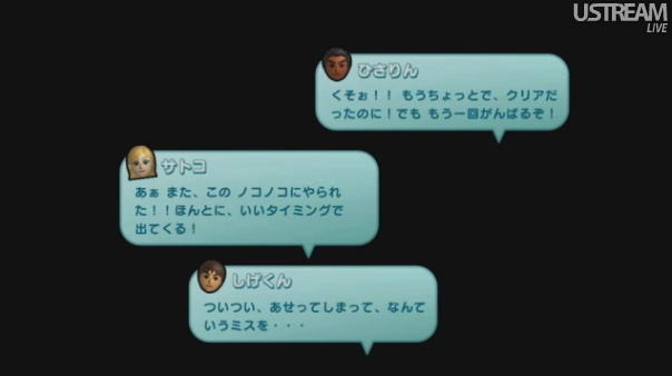 【Nintendo Direct】世界を繋げる「Wii Universe」とMiiで繋がる「ミーバース」