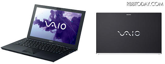 モバイルPC「VAIO Z」シリーズ
