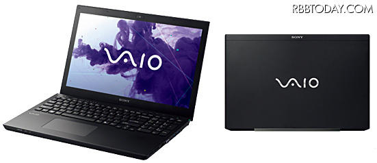 スタイリッシュノートPC「VAIO S」シリーズ