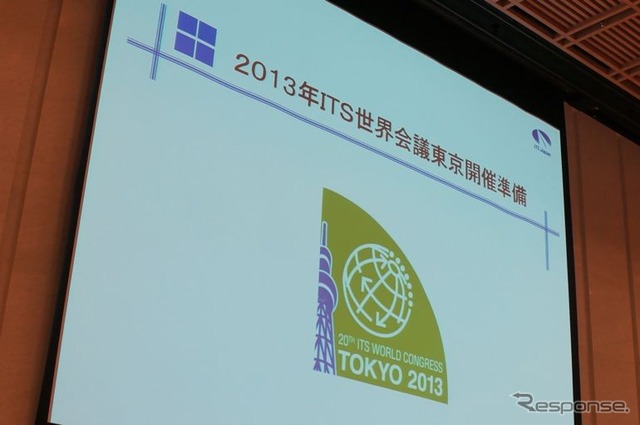 ITS世界会議東京、“プローブ”と“高齢者等移動支援”に重点…渡邉会長