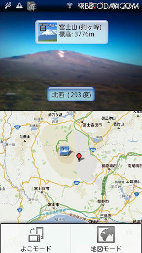 山カメラ。