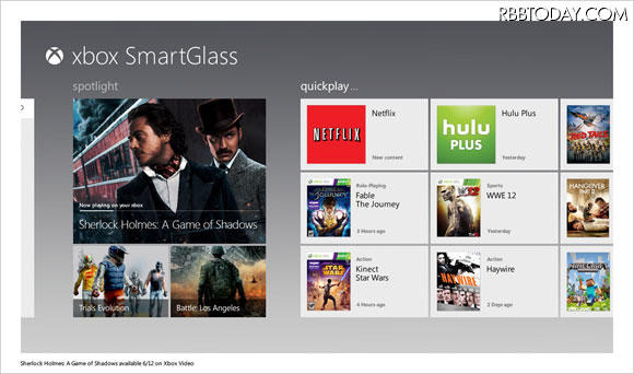 Xbox SmartGlass