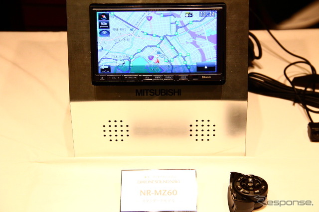 都内ホテルで開催された三菱電機オーディオナビシステム新製品発表会