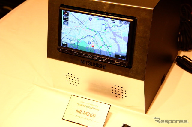 都内ホテルで開催された三菱電機オーディオナビシステム新製品発表会