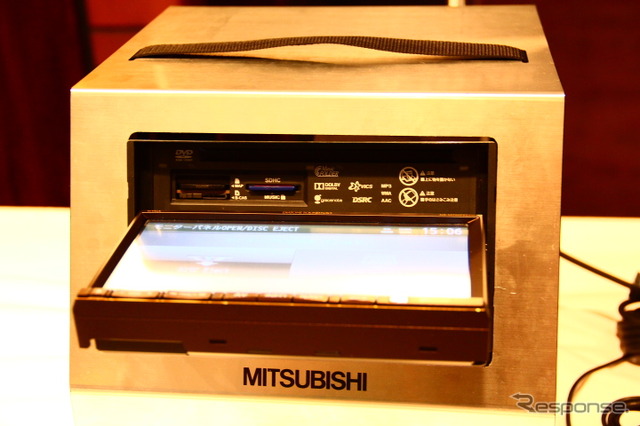 都内ホテルで開催された三菱電機オーディオナビシステム新製品発表会