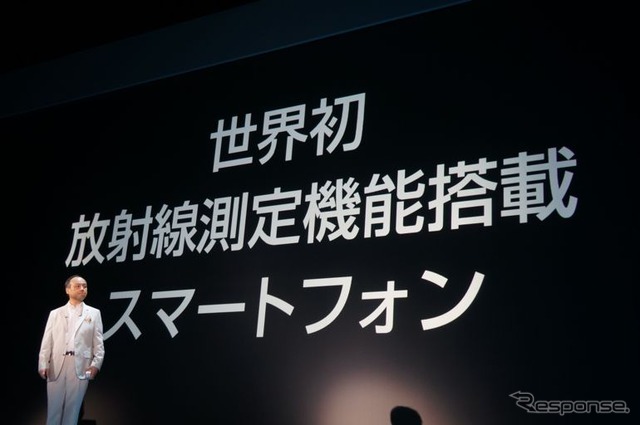 シャープが発売するスマートフォン「PANTONE 5 SoftBank 107SH」にも放射線測定機能が搭載された