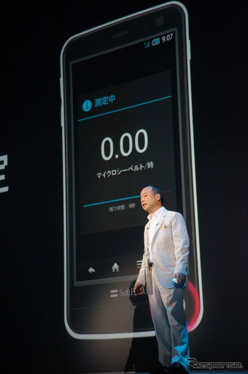 シャープが発売するスマートフォン「PANTONE 5 SoftBank 107SH」にも放射線測定機能が搭載された
