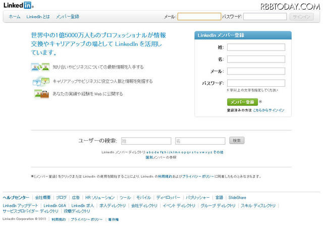 LinkedIn