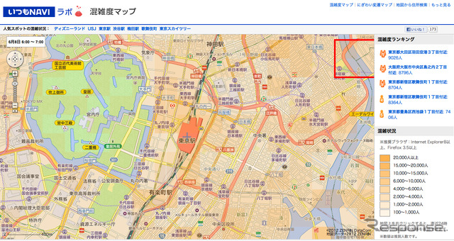 ゼンリンデータコムの混雑度マップ(参考画像)