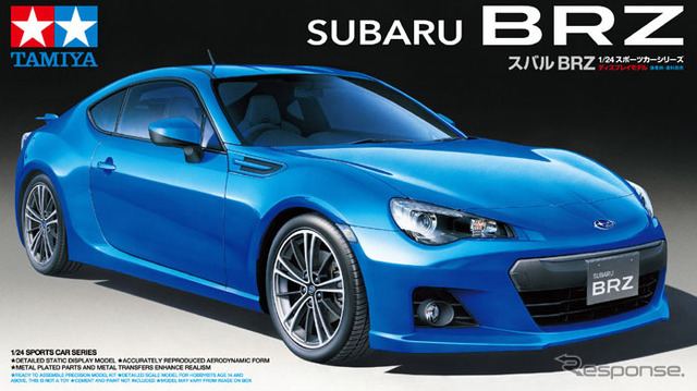 タミヤ・1/24スポーツカーシリーズ「スバル BRZ」