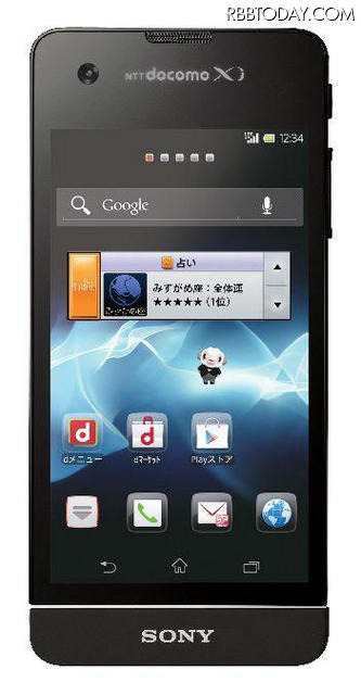 「Reader」アプリのアイコンがプリインされる「Xperia SX SO-05D」