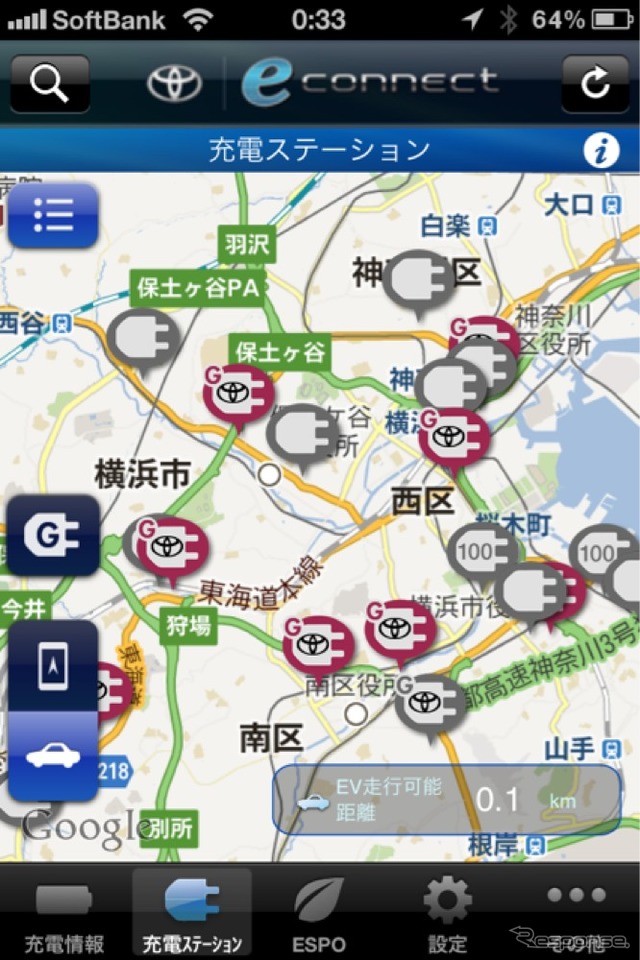 eConnect（イーコネクト）横浜周辺の充電ステーション表示