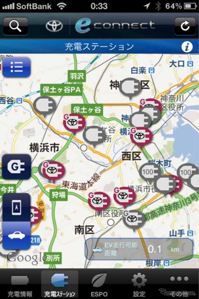 eConnect(イーコネクト)横浜周辺の充電ステーション表示