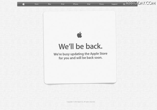 新発表を前にメンテナンスに入るApple Store