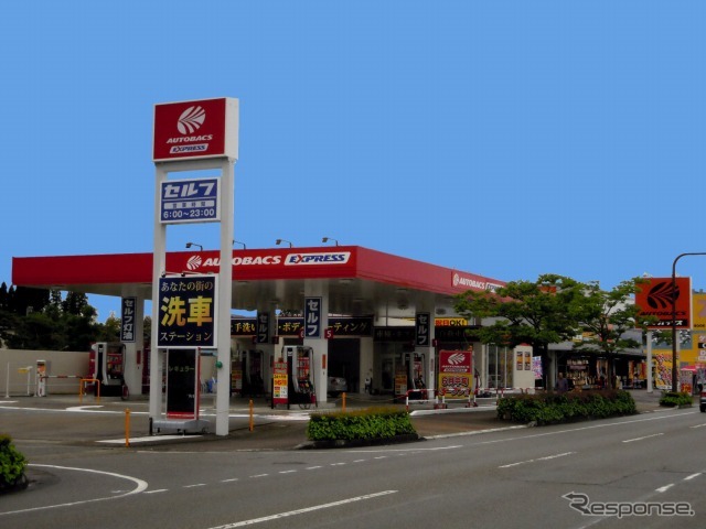 オートバックスエクスプレス小杉店