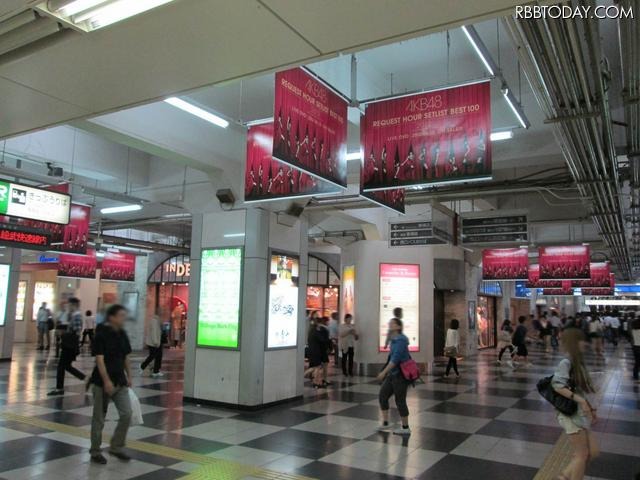 渋谷東急店内