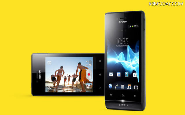 Xperia miro