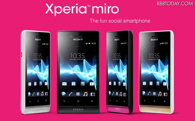 Xperia miro