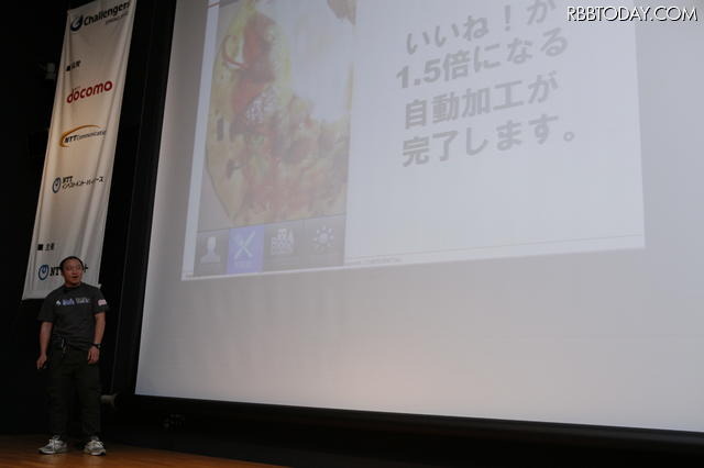 プレゼンの様子