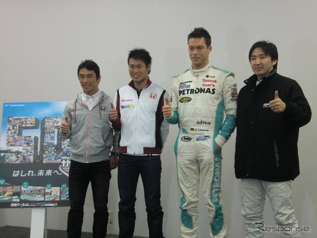 左から佐藤琢磨、塚越広大、A.ロッテラー、松田次生。鈴鹿レーススクールの同期生、琢磨と松田の対決も注目される。