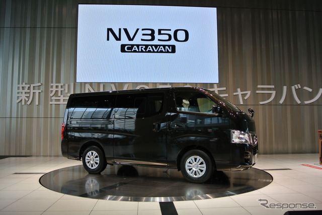 日産・新型NV350キャラバン発表会