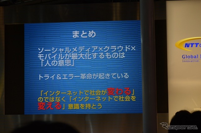 【Interop Tokyo 12】津田大介「ソーシャルメディアは人間力の高い人に教えて対応した方がうまくいく」