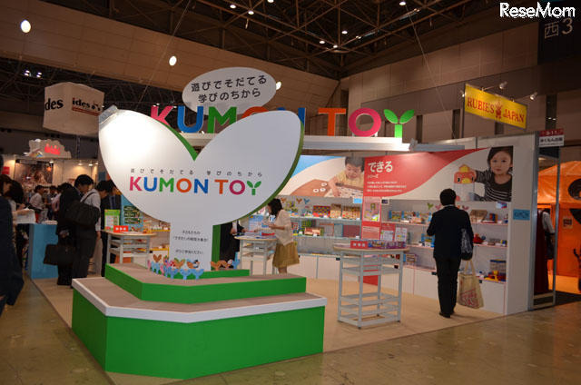 KUMON TOY