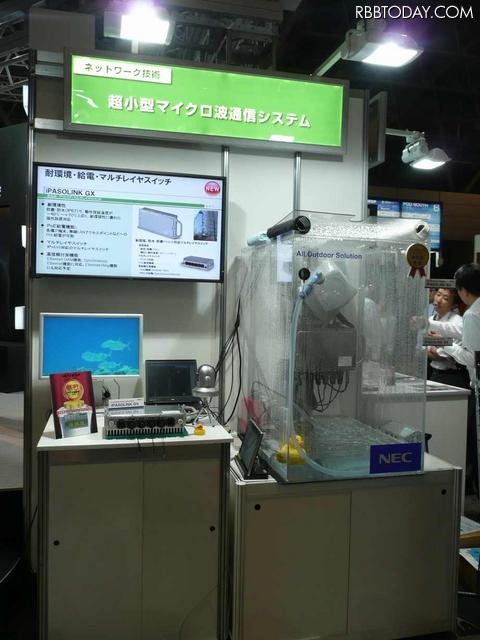 干渉の少ない60Hz帯を採用した、屋外向けの超小型マイクロ波通信システム「iPASOLINK AOR(All Outdoor Radio)シリーズ」