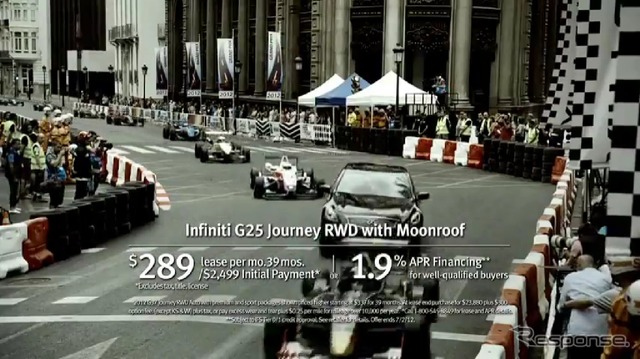 インフィニティGセダン（日本名：日産スカイライン）の米国CM