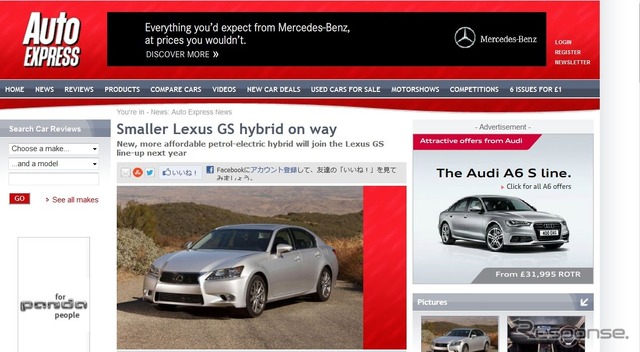 新型レクサスGSに小排気量ハイブリッド設定の可能性を伝えた英『AutoEXPRESS』