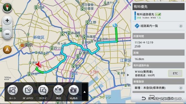 ドライブサポーター for auスマートパス（タブレット版）